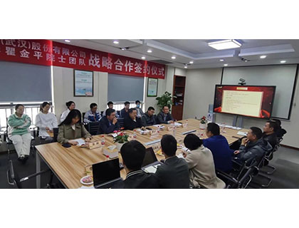 嘉必優(yōu)與華中科技大學(xué)瞿金平院士團(tuán)隊(duì)簽署戰(zhàn)略合作協(xié)議