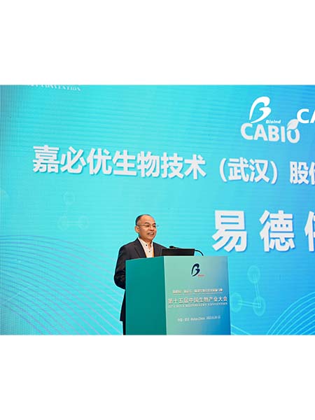 “生物科技滋養(yǎng)生命”，嘉必優(yōu)助力合成生物產(chǎn)業(yè)發(fā)展