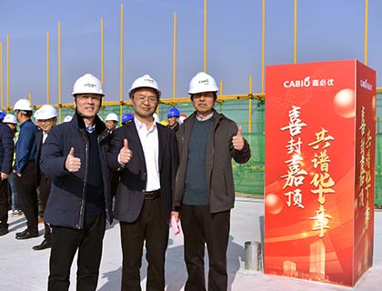 喜封金頂|武漢合成生物創(chuàng)新中心項(xiàng)目主體建設(shè)工程11月29日全面封頂！