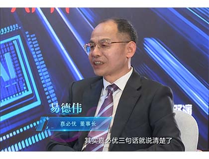 合成生物有望成為“黃金賽道” 行業(yè)龍頭共話產(chǎn)業(yè)發(fā)展現(xiàn)狀與未來(lái)