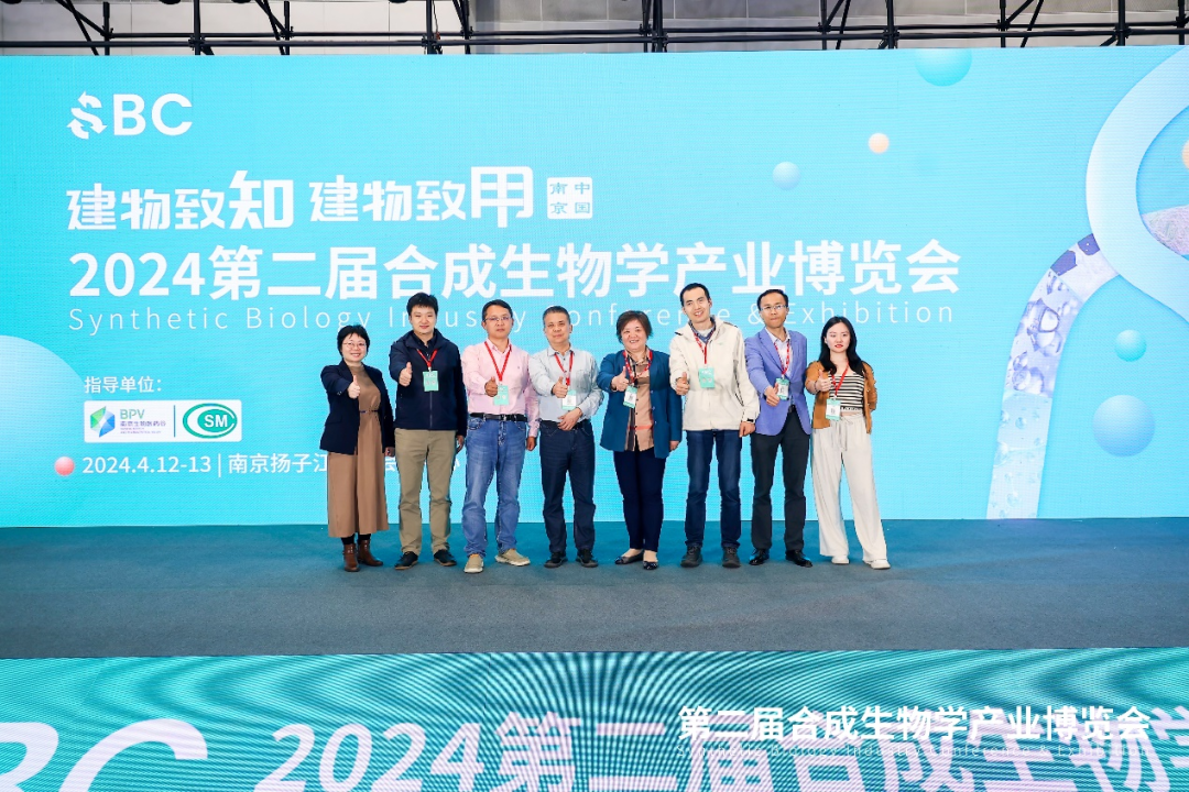 合成生物致用HMO，嘉必優(yōu)戰(zhàn)略協(xié)辦2024SBC大會(huì)